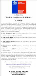 CONVOCATORIA PROGRAMA PAVIMENTACIÓN PARTICIPATIVA